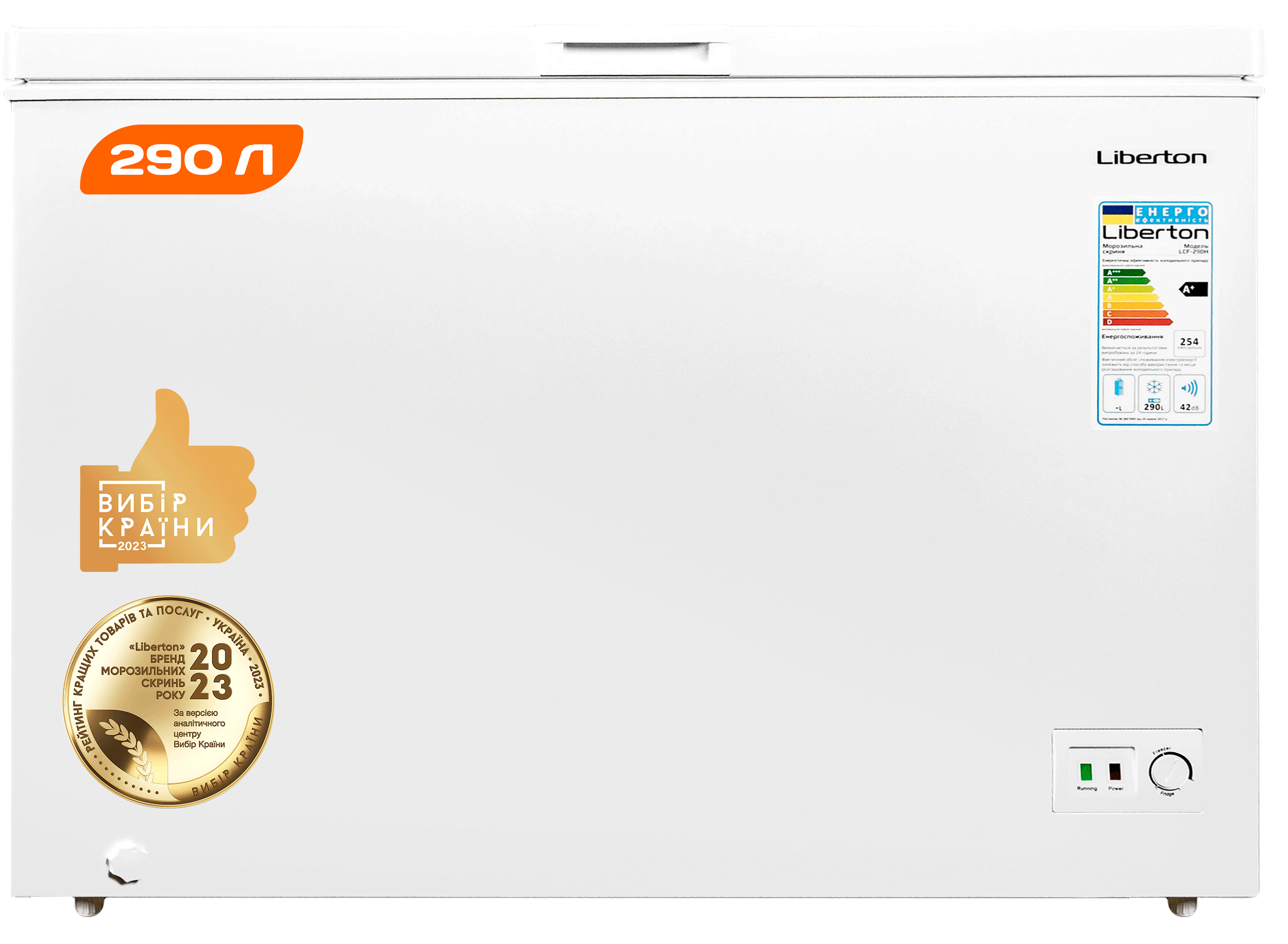 Морозильна скриня LIBERTON LCF-290H